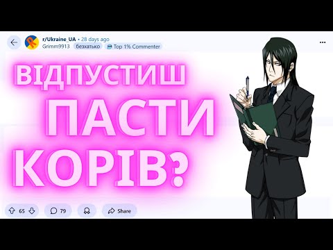 Я вчитель у маленькій сільській школі. Задавайте ваші питання. / реддіт українською / аякже / апвоут