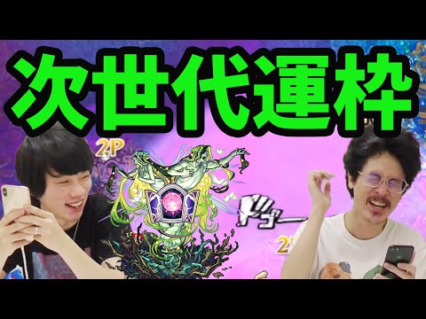 【モンスト】これは絶対運極にしたい！セレナーデ獣神化を使ってみた！【なうしろ】