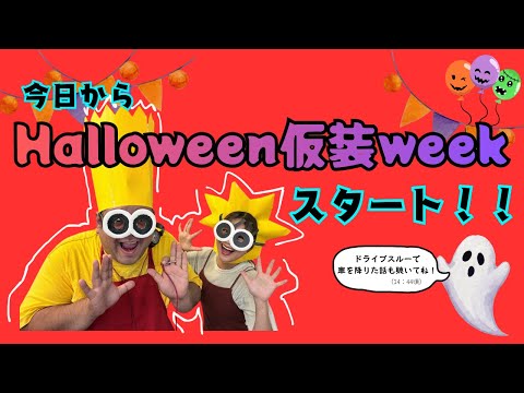 具志堅ストアー 2025年10月28日(火)