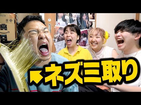 クズな兄をネズミ取りで捕まえたら肌に引っ付いて取れなくなった【連発復讐ドッキリ】