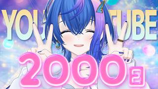 【 歌枠 / KARAOKE 】YouTube2000日記念らしいぞ！！祝って！！【 瀬戸乃とと / RK Music / ライブユニオン 