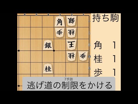 【音楽と詰将棋】詰将棋問題「325」「オリジナルBGM付き」