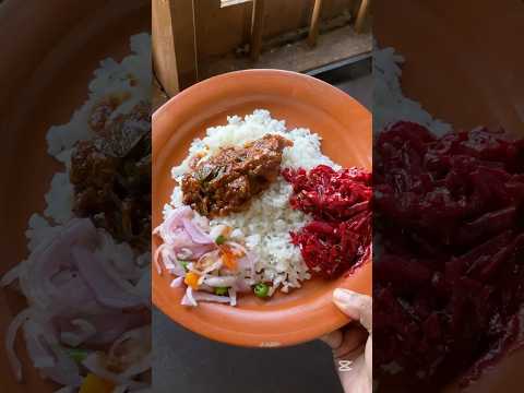 රසම රස චිකන් කරි එකක් එක්ක රස්නෙට බත්