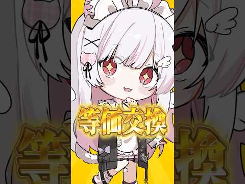 フェチだからってタダで見せてもらえるわけねーだろ!! #shorts
