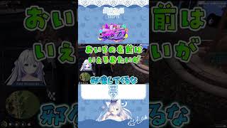 【#ストグラ】からめるたいがの愛嬌テストにツッコむも、逆にジャム姉にツッコまれるレイラ【 #ストグラ切り抜き　MOZU GTA5 RP #s