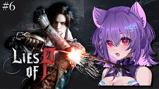 【LIES OF P #6】Barren Swamp!【#AngyCatto | VOLs 】