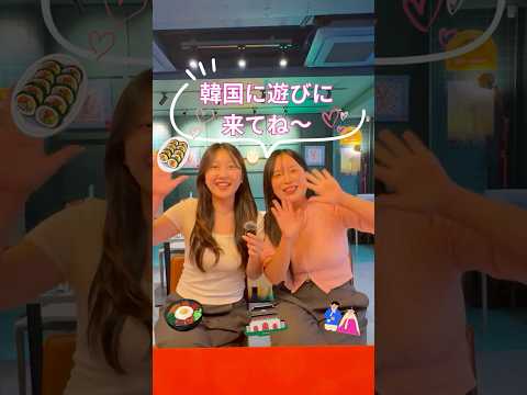 \ソウル在住スタッフに聞いてみた🙋♀️/