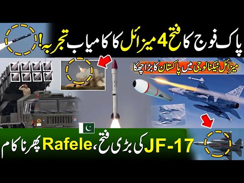 World Most Advanced Pakistani Missiles - New BVR Technology Missiles Of Pakistan | Made In Pakistan