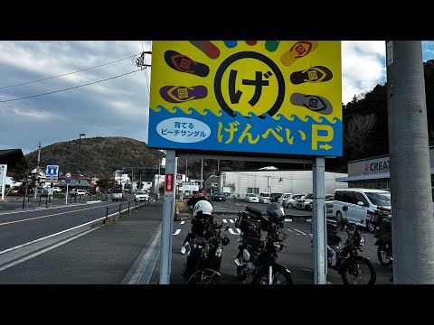 横須賀の穴場観光スポット〜軍艦見学の後のお買い物の巻〜