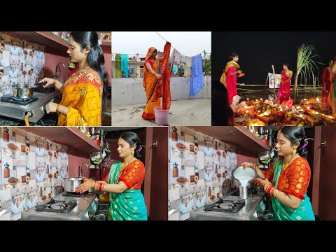 🌺नई दुल्हन की तहर सज धज कर चली मैं तो छठ घाट😍झमझम बारिश में हुई संध्या अर्घ🙏chhath puja vlog 2025