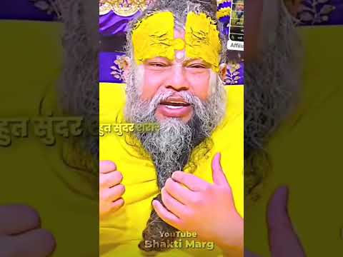 भरोसा सेकंड का नहीं 😌❣️ #bhajanmarg #bhaktimarg #viralshorts #youtubeshorts