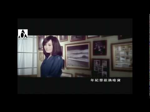 江蕙2010話題情歌【當時欲嫁】高畫質MV完整版 (特別演出：林逸欣)