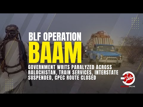 بی ایل ایف آپریشن بام: بلوچستان بھر میں حکومتی رٹ مفلوج، ٹرین سروس، انٹریٹ معطل، سی پیک روٹ بند