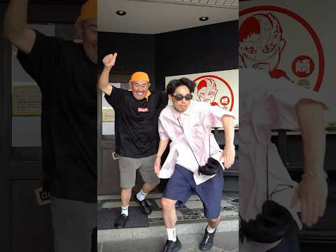 ラーメン屋のサチオさんと笑顔でコーディネート🍜 #shorts