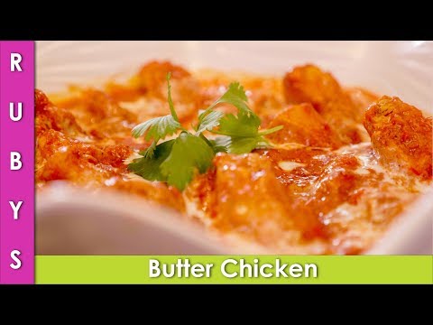 Butter Chicken Super Fast Using Magic Chef Air Fryer Recipe In Urdu Hindi - RKK - UCMhx-uS3O-G_6_lTrYmDKLw