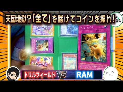 【#遊戯王】あまりAOJをナメない方がいい...「ギャン鬼」VS「正義の闇機械」【垂れ流しフリー対戦】【#ミソのデュエルのミソ】