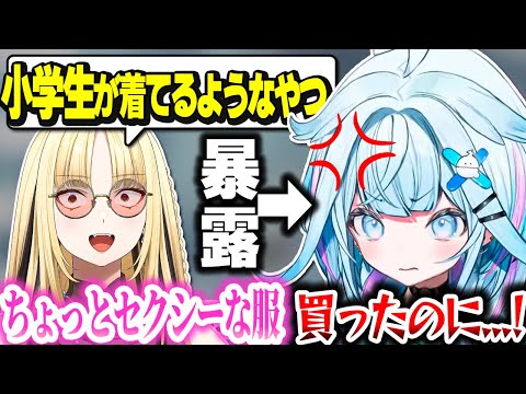 ニコたんに女児みたいな服を着てたことを暴露されて弁明するすうちゃんｗｗｗ【ホロライブ切り抜き/水宮枢/虎金妃笑虎/FLOW GLOW/DEV_IS】