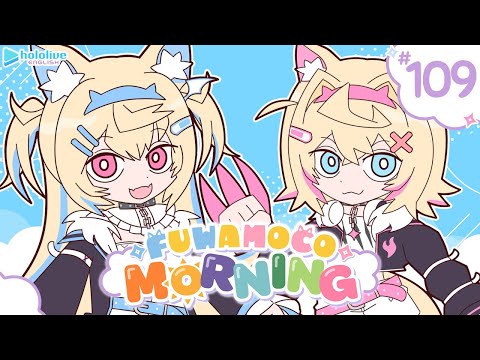 【FUWAMOCO MORNING】episode 109 🐾 #FWMCMORNING