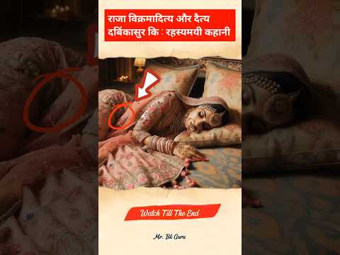 The princess of history who was a living corpse #shortsfeed #history #zt #kahani #rap