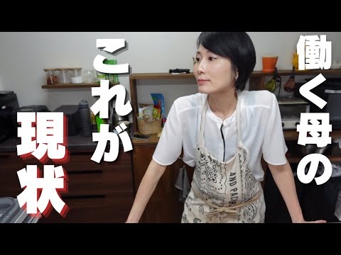 最近のリアルな我が家の事情と晩ごはん。新たなお部屋のルームツアー