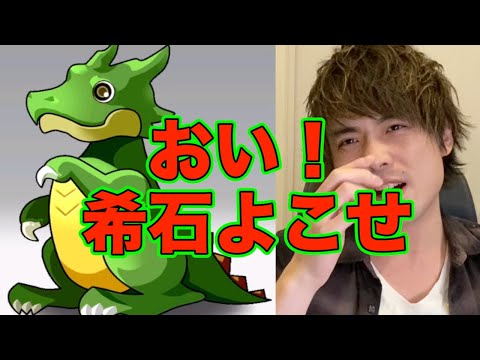 【パズドラ】オラに希石をぉぉぉぉぇ！友情ガチャ200連！