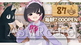 [LIVE] 【雑談ASMR】#SKRKcafe 88杯目【#王丸櫻子】