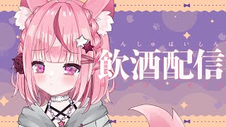 【飲酒雑談】蒸し暑い夜は、お酒飲むに限る【メデア・メディック】#メデア魔法具店