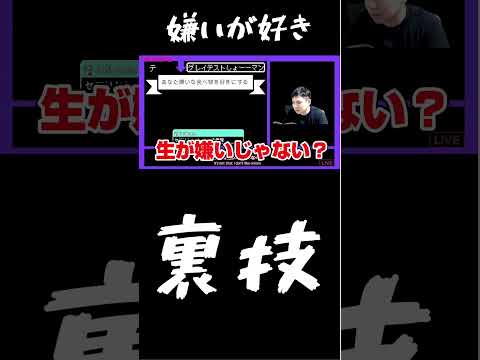 【嫌いな食べ物を好きへ】