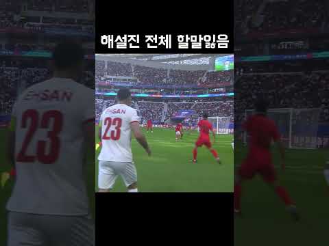한국 놀러온 공격수 #shorts