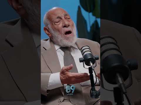 "الاستعداد للمواجهة الحقيقية" ... استمع لهذا الدعاء المؤثر من د. زغلول النجار