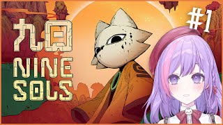 【九日 Nine Sols】#1   赤燭新作  時隔兩年終於可以玩完整版