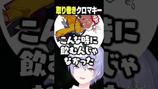【タルコフ】取り巻きクロマキー【白雪レイド/小森めと/ありさか/奈羅花/切り抜き】