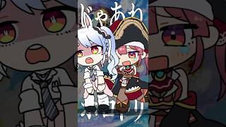 ものすごく饒舌にヘラる兎田ぺこらwwwwwww #ぺこマリ #ホロドリ #ガチャ #shorts