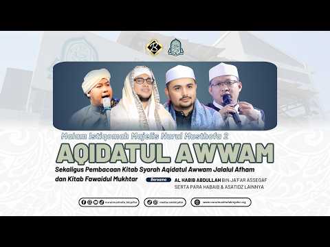 🔴LIVE! Majelis Nurul Musthofa Aqidatul Awwam | Rabu, 08 Juli 2026 | Pon-Pes Nurul Musthofa 2