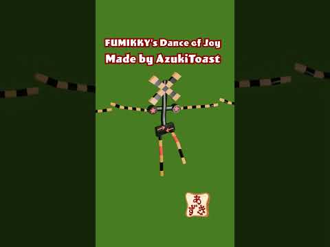 ふみっきー君のブレイクダンスMade by AzukiToast FUMIKKY's breakdance