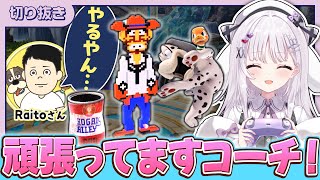 【#スマブラSP】思わずRaitoコーチも褒めに来る、教わったキャラで4連勝チャレンジ 【#智念せいら #すぺしゃりて】