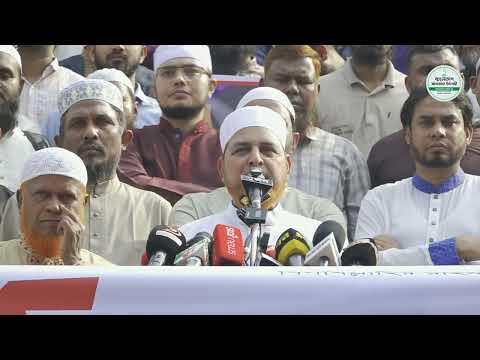 সন্ত্রাস চালিয়ে মানুষ খুন করে ক্ষমতায় টিকে থাকা যায় না || মাওলানা রফিকুল ইসলাম খান || JAMAAT