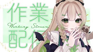 【#作業雑談 】PC届いたからバックアップ中【＃新人Vtuber】