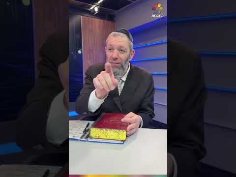 הסגולה שמשנה את הדין בשמיים