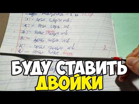 Проверяю рабочие тетради по русскому языку 2 класс. ЧТО ЭТО ЗА ПОЧЕРК?