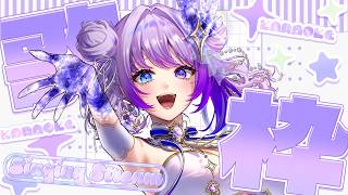 【Singing / Karaoke】耳が治ったから目一杯歌ってやる！！！！！【#TanZ 】