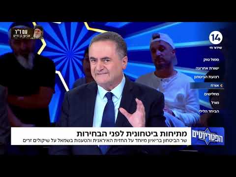 השר כ"ץ בפטריוטים: "הנחיתי את צה"ל לשנות תוכנית ישנה - ממלחמה באינתיפאדה להכרעת האויב"