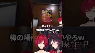 【にじホロ】アンジュ・カトリーナとさくらみこの読み間違いの違い【ホロライブ/にじさんじ/切り抜き】