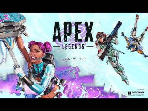 【Apex Legends】いちかるじらAPEX 24/12/26