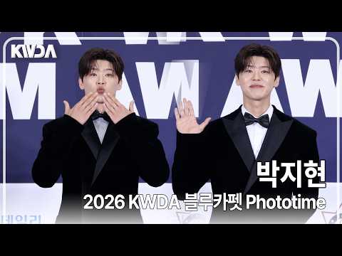 [4K] 박지현, 손키스 진~하게 날리는 트롯왕자님💋 '엔돌핀 쓰러져요~'