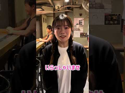 【飲食店あるある】居酒屋に来る変な人達#Shorts