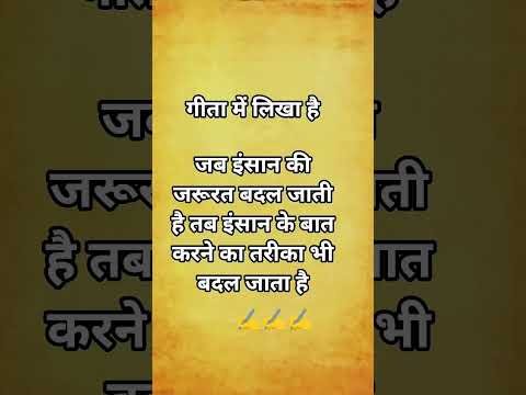 सत्य✍️✍️#motivation #relatable #reality #true #life #lessons #inspirationalquotes #lifequotes