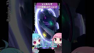 【#maimai 】物量系最終試験譜面【龍星ソラ】#maimaiでらっくす #vtuber #shorts