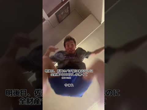 佐賀のBe-1佐賀店で待ってます！！リアルスパチャも待ってます！！！