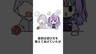 【 #雑学 】迷宮りんねのスロカスエピソード【 #新人vtuber / るみぷろ 】#shorts